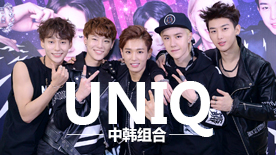 UNIQ-к